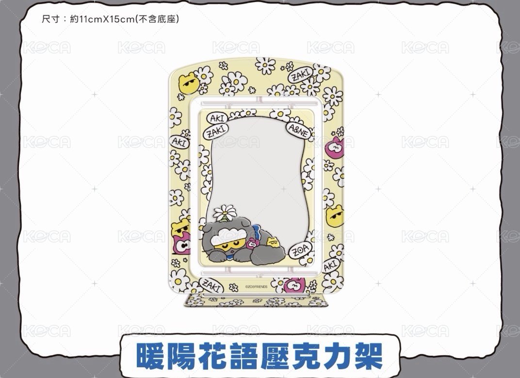 壓克力架