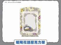 壓克力架