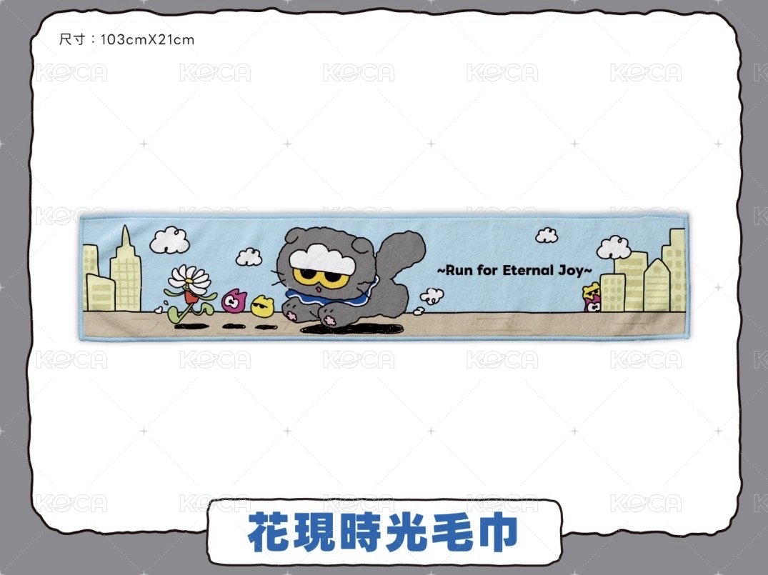 毛巾
