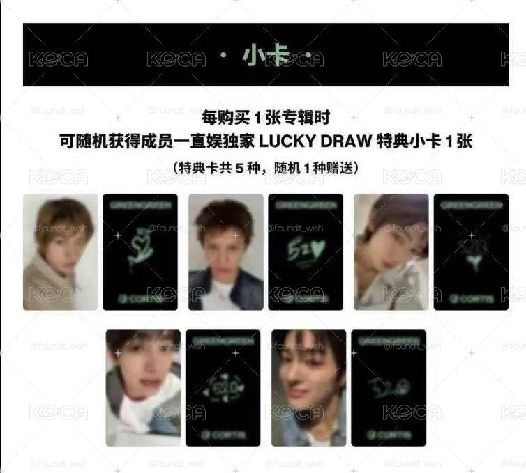 yzy2.0幸運卡 520卡背 線下批次