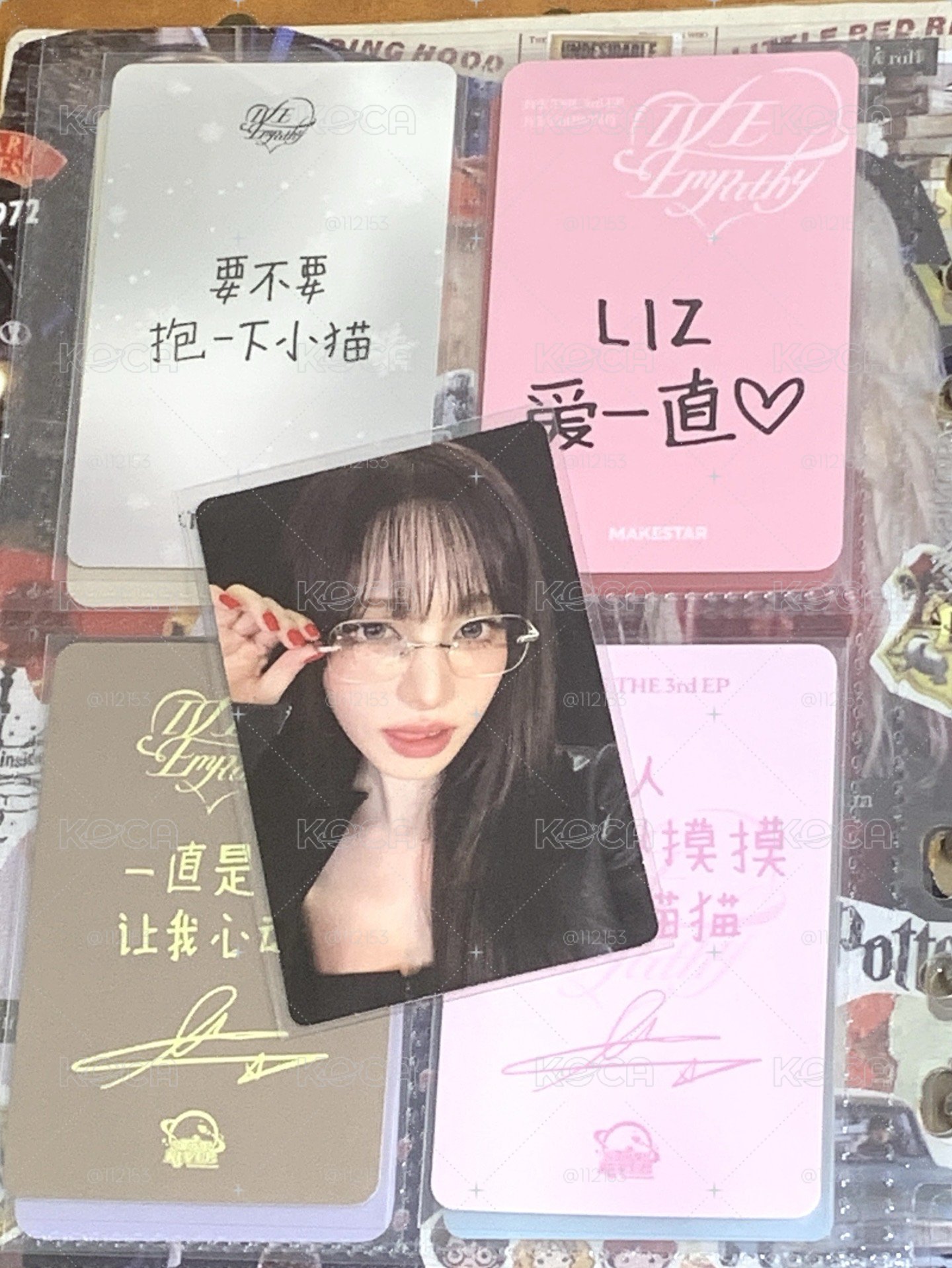 眼鏡👓栗