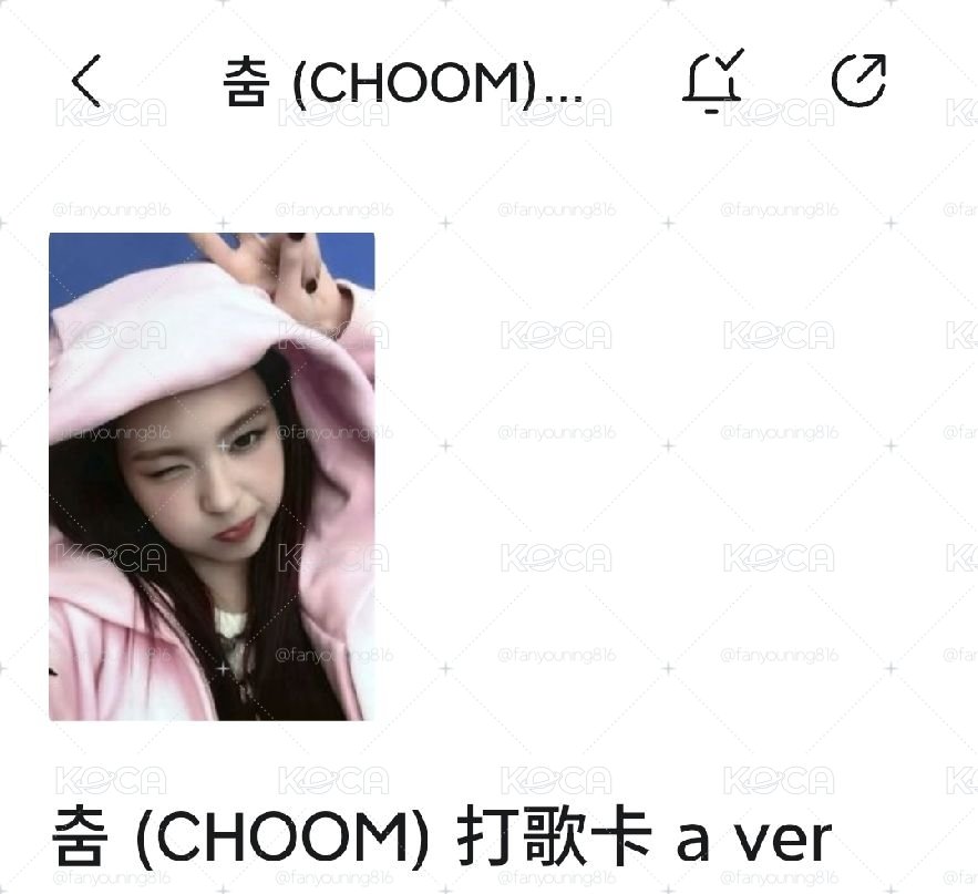 柒打歌