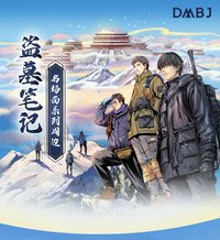 翊璟文化