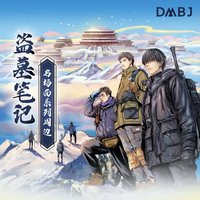 翊璟 名場面系列