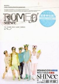 Romeo 台壓 專輯 