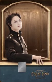 26’克拉島 NAMANE 交通卡 