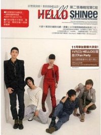 Hello 冠軍C版 專輯 