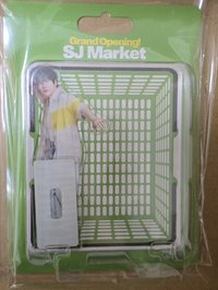 圭