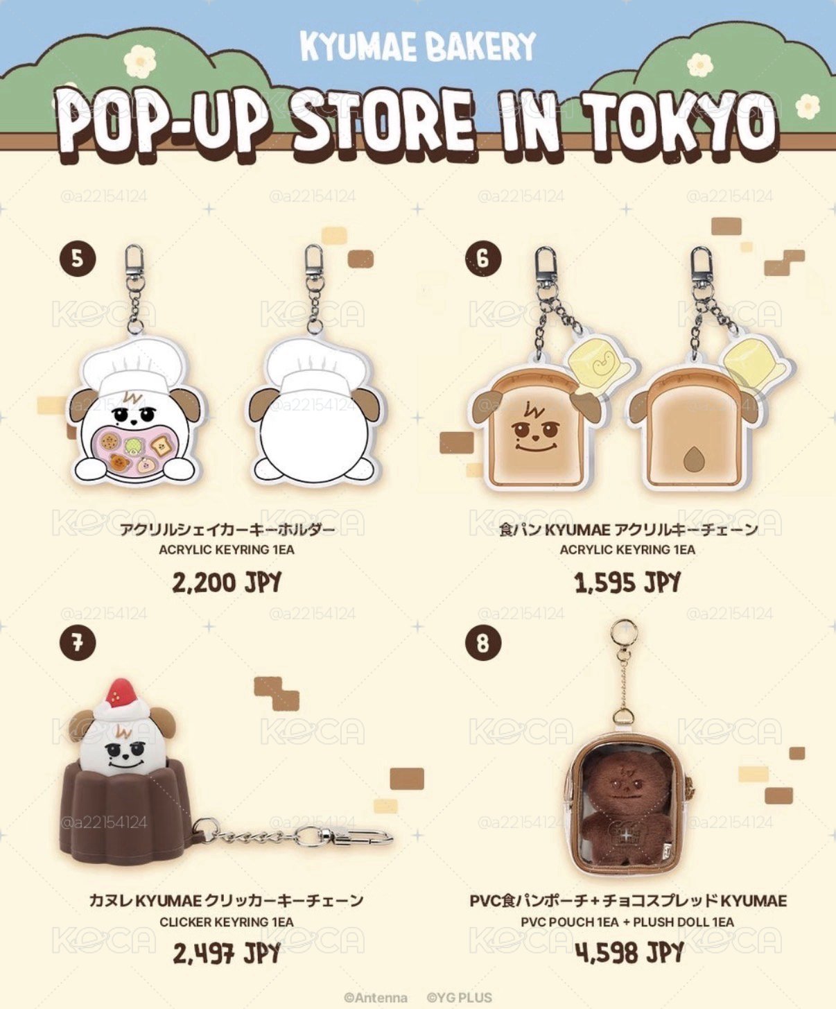 圭賢快閃店 日本線下代購
