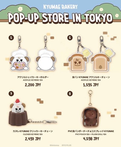 圭賢快閃店 日本線下代購