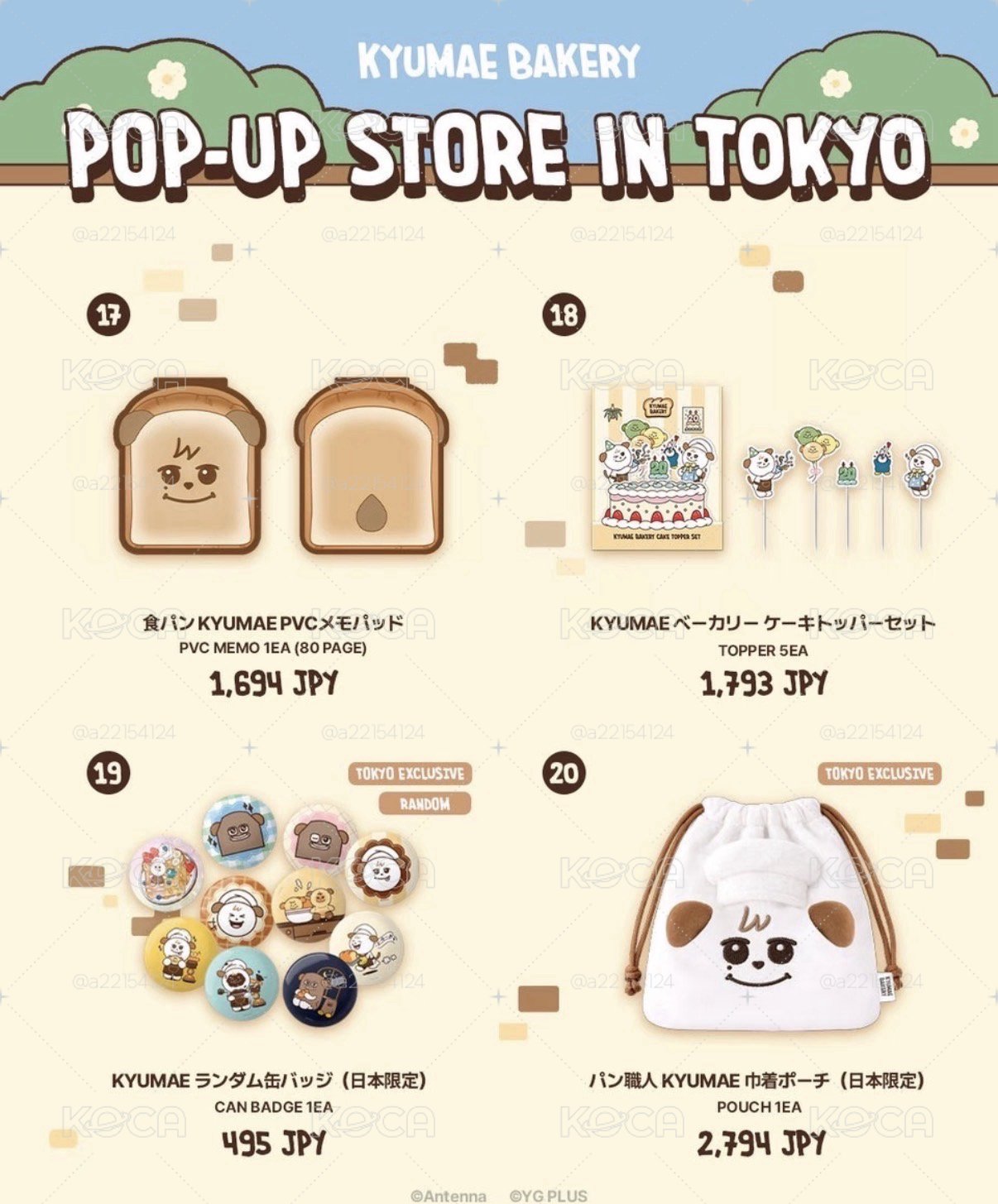 圭賢快閃店 日本線下代購