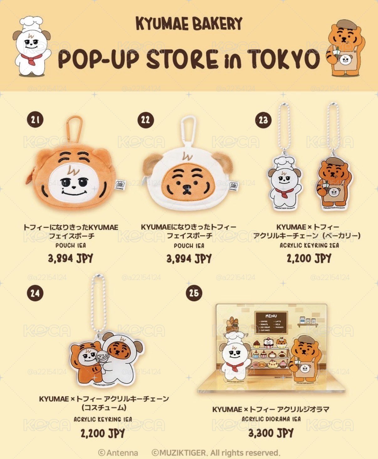 圭賢快閃店 日本線下代購
