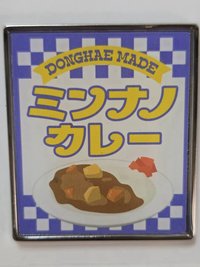 東海咖哩