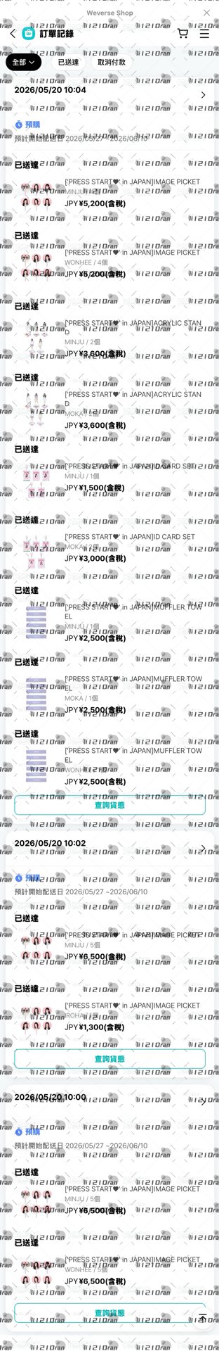 𐔌 . ⋮ 長期置頂公告 .ᐟ ֹ ₊ ꒱