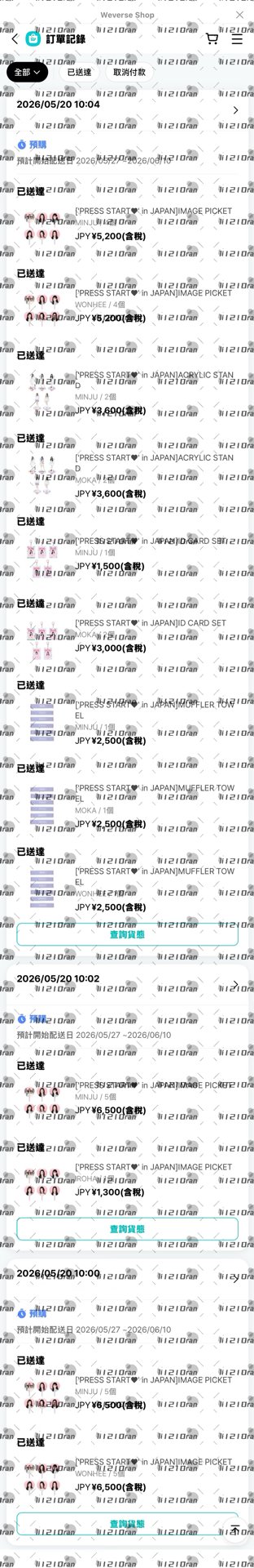 𐔌 . ⋮ 長期置頂公告 .ᐟ ֹ ₊ ꒱