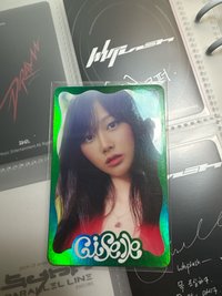 好美