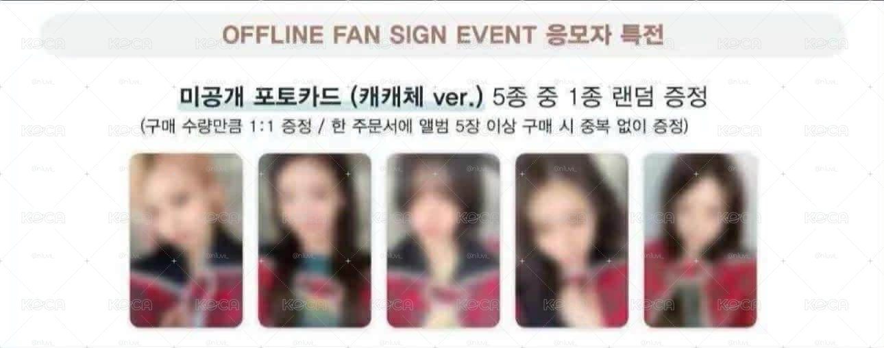李彩領wm2.0毛毯小卡