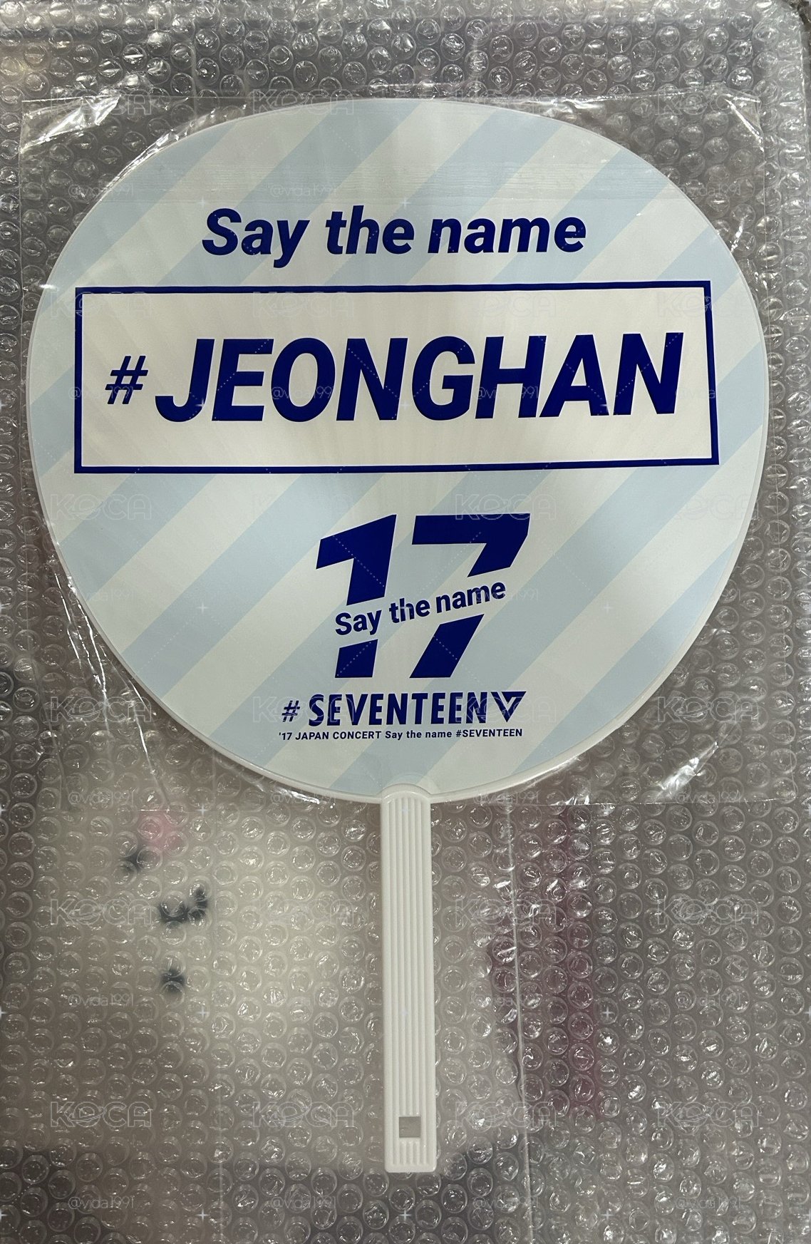 17’SEVENTEEN 扇子 