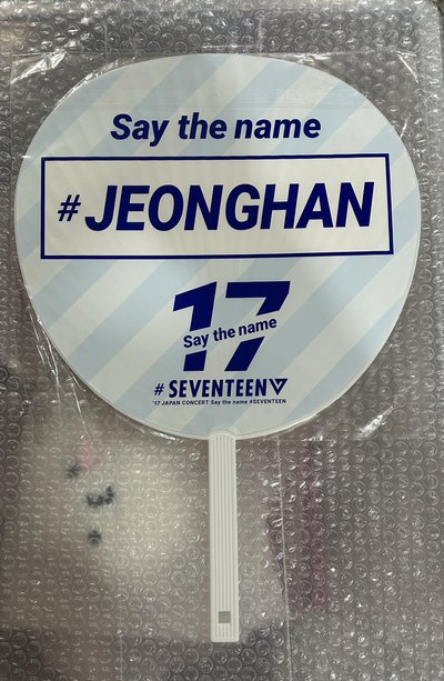 17’SEVENTEEN 扇子 