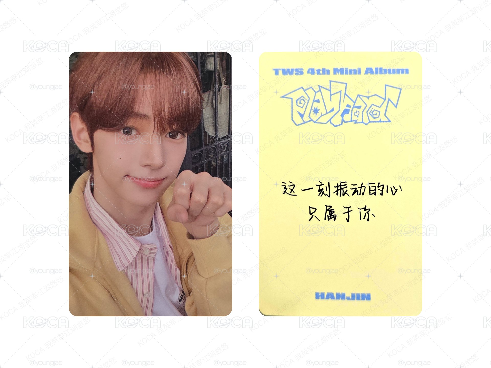 TWS 韓振 迷四 一直娛中背