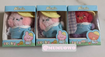 現貨 BT21野餐娃娃/鑰匙圈