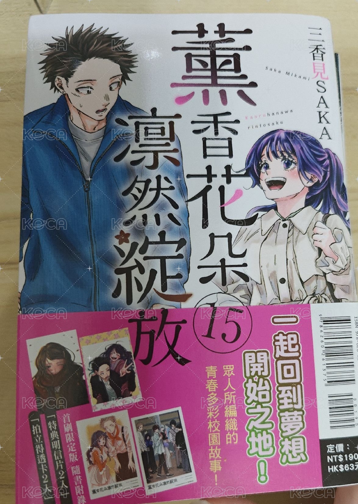 15只有書