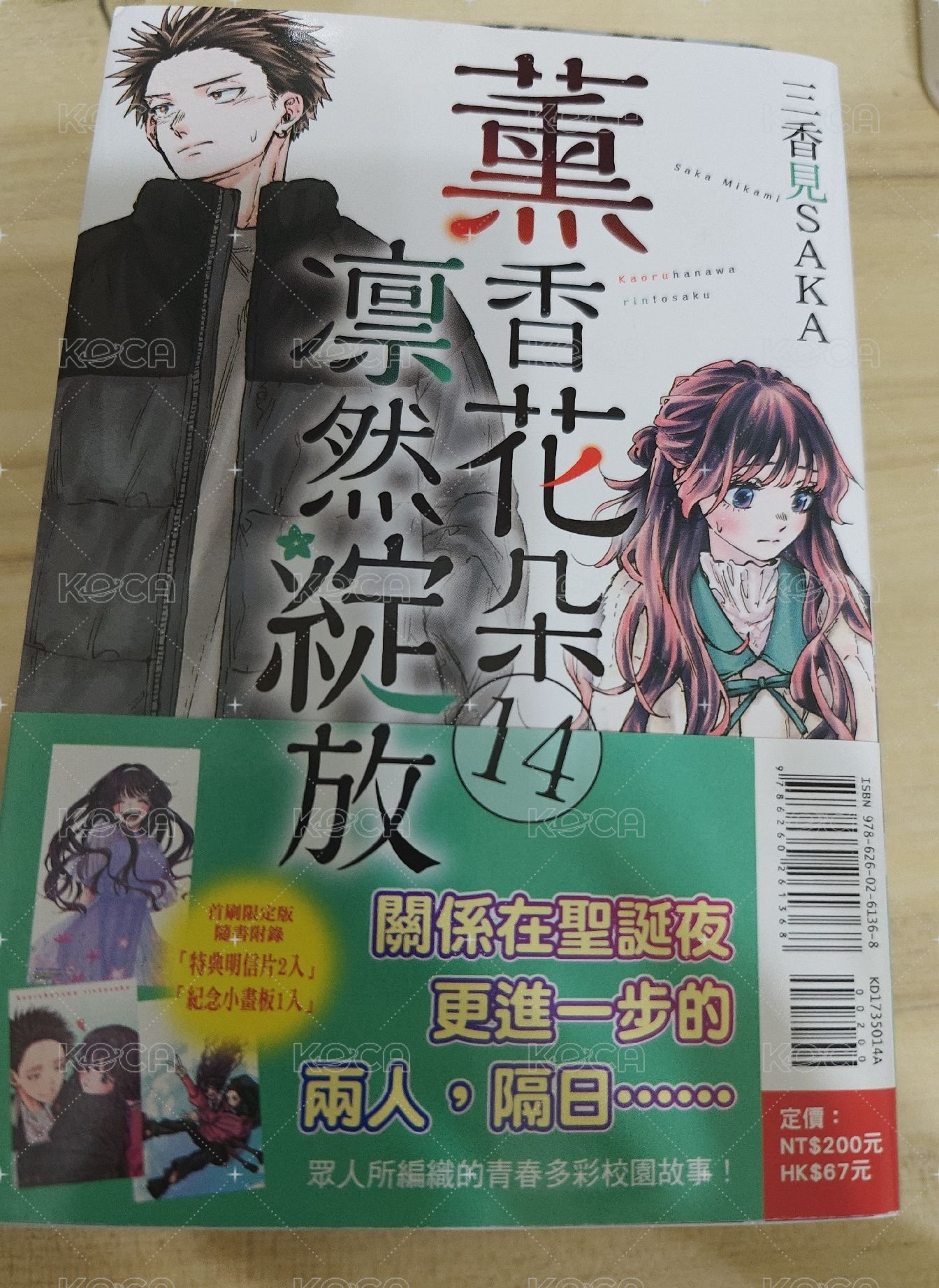 14只有書
