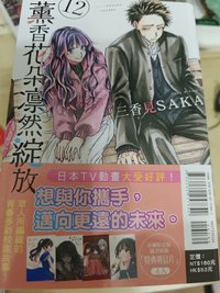 12只有書