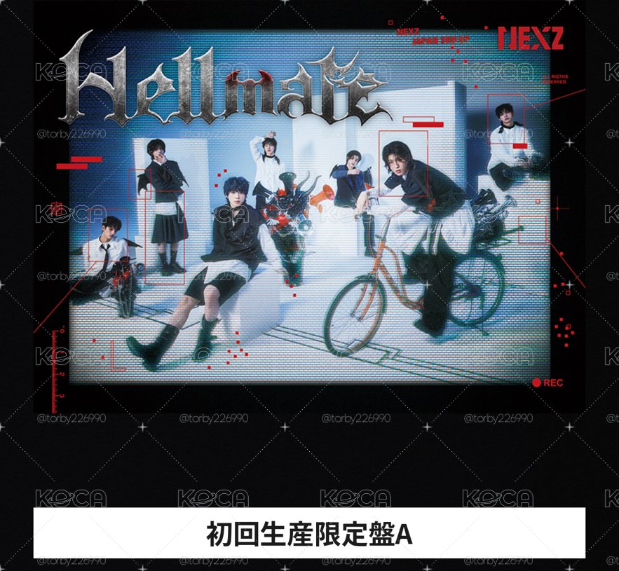 NEXZ Hellmate 初回限定A盤 B盤 通常盤