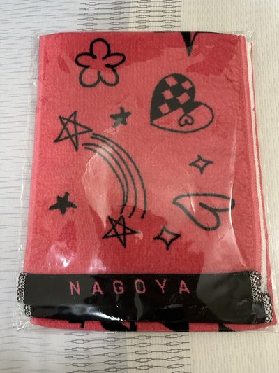 五巡毛巾 名古屋