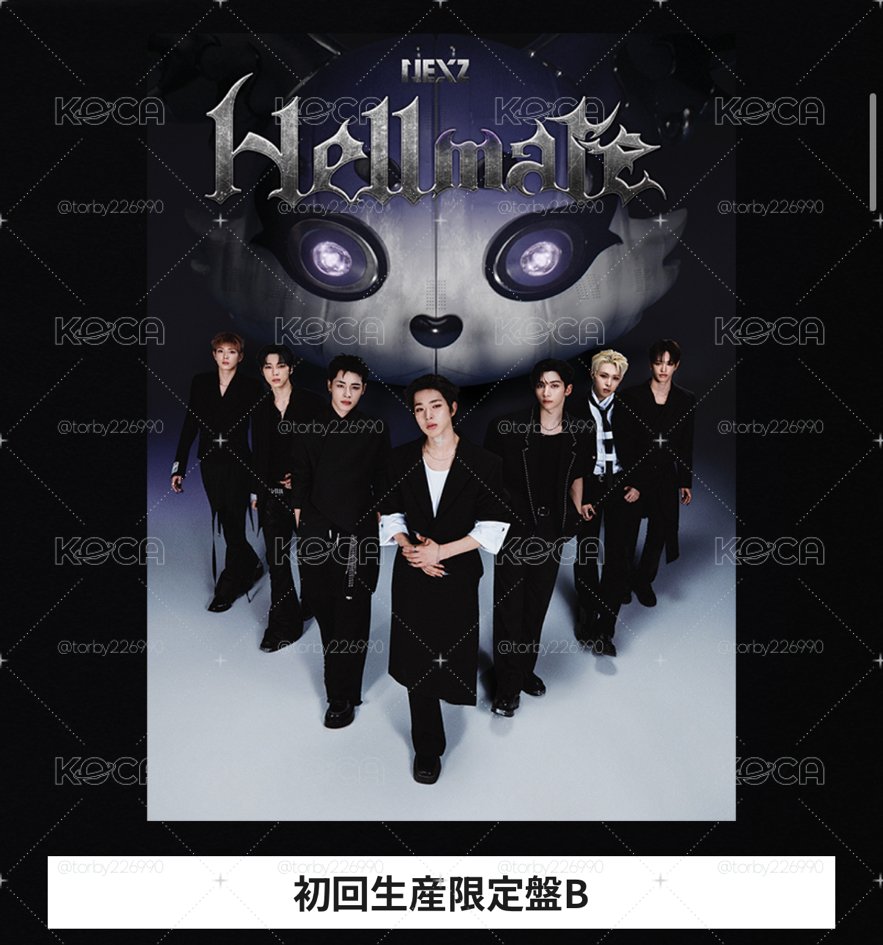 NEXZ HELLMATE 初回限定A盤 B盤 通常盤