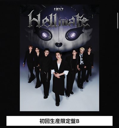 NEXZ HELLMATE 初回限定A盤 B盤 通常盤
