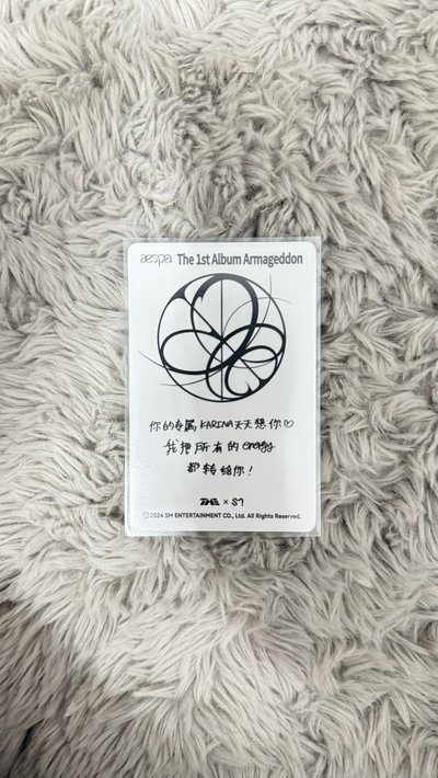 QQ音樂 星光卡 三星柚💙