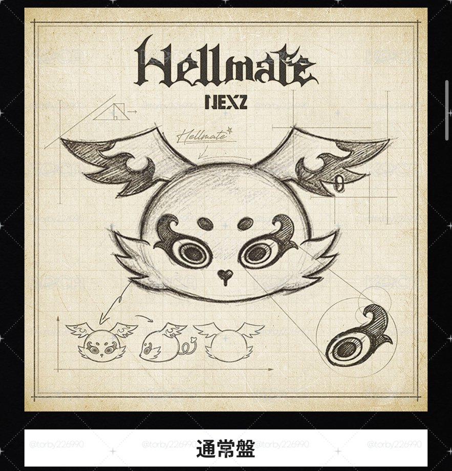 NEXZ HELLMATE 初回限定A盤 B盤 通常盤