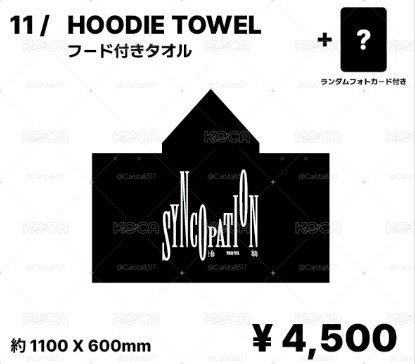 預購 I-dle橫濱場周邊