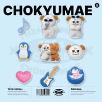 THENINEMALL X CHOKYUME 第一批MD