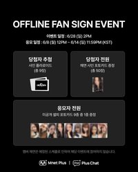 I.O.I 迷3 mnet 簽售卡