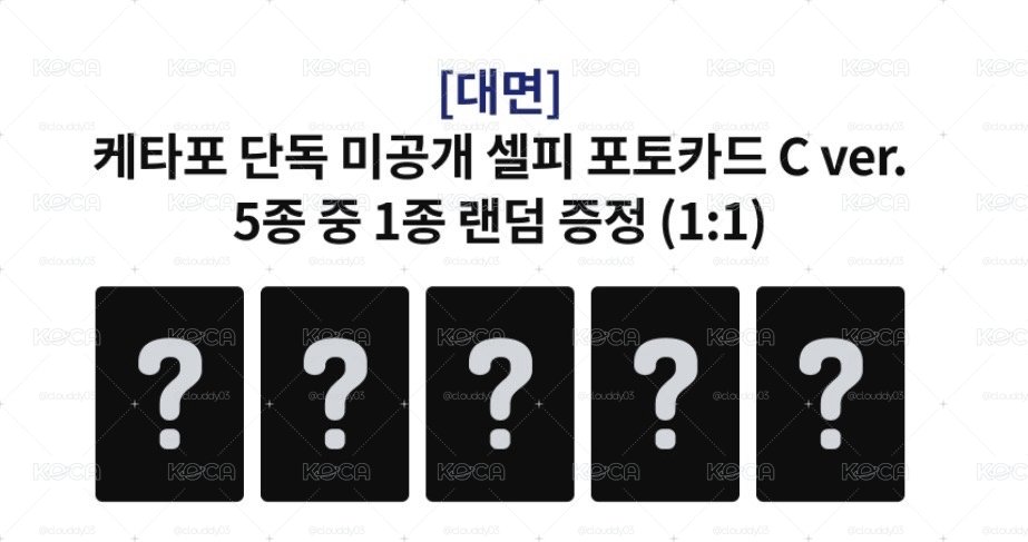 i-dle K4 2.0線下簽售卡