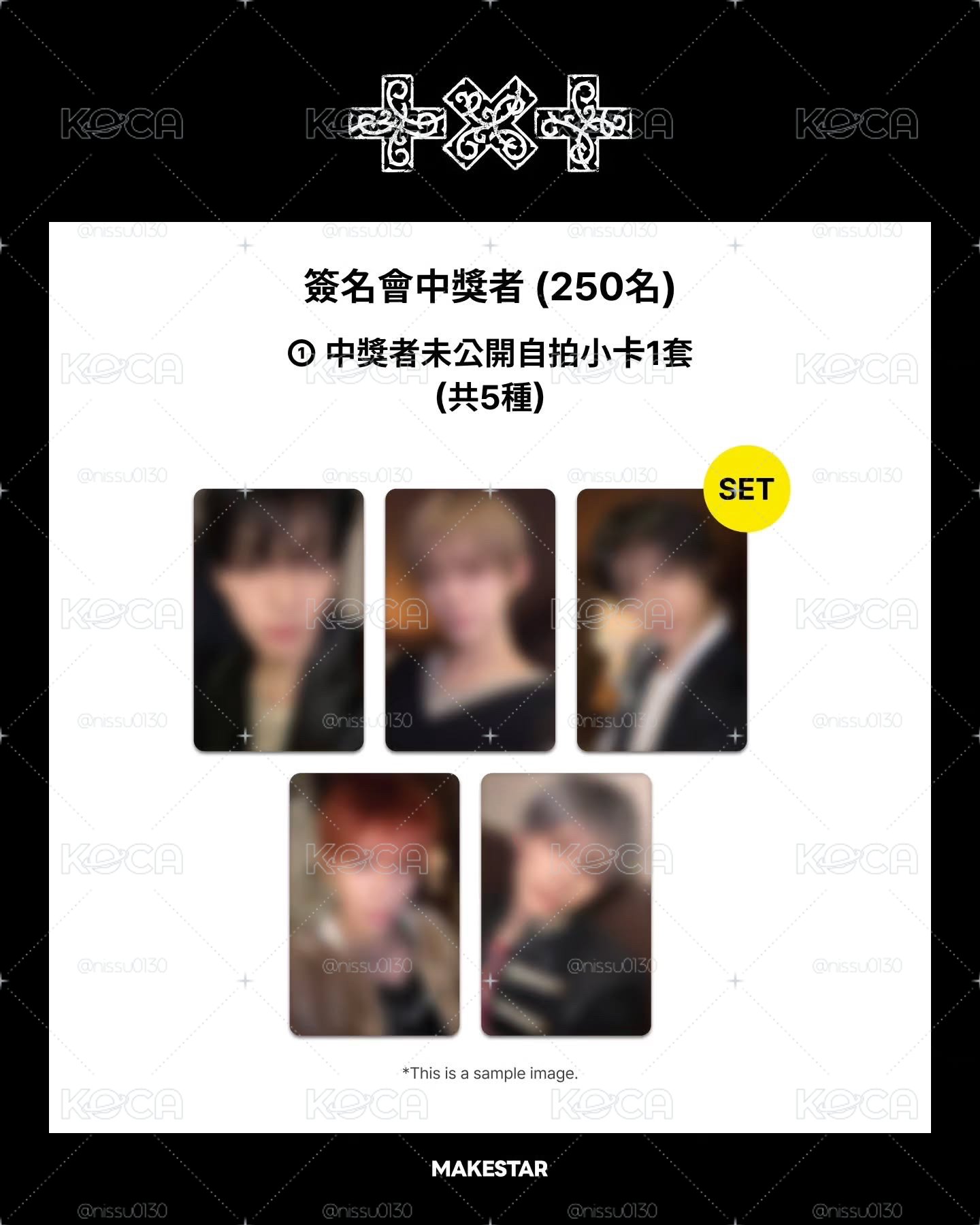 TXT ms台北簽售2.0 中簽卡一套