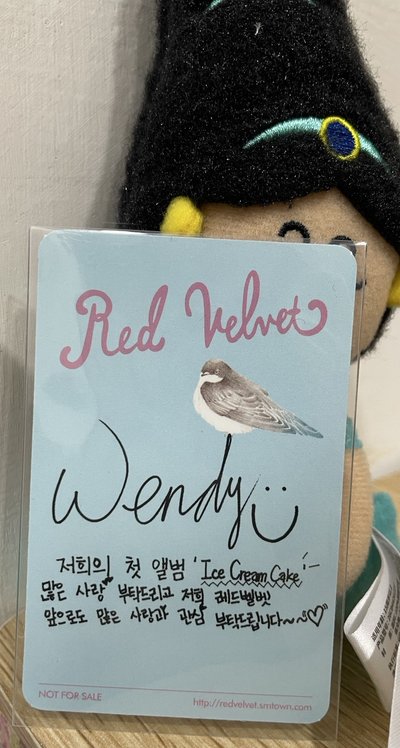 Ice Cream Cake - Wendy