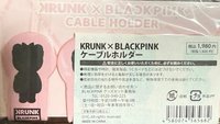 電線固定器