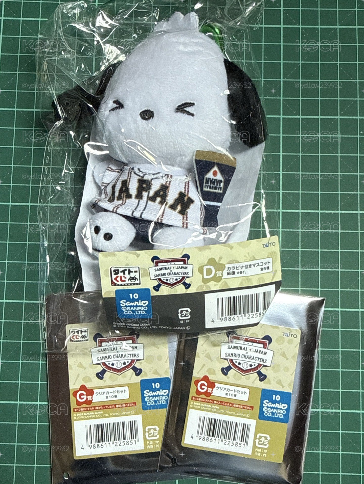 D賞帕恰狗含G賞未拆*2