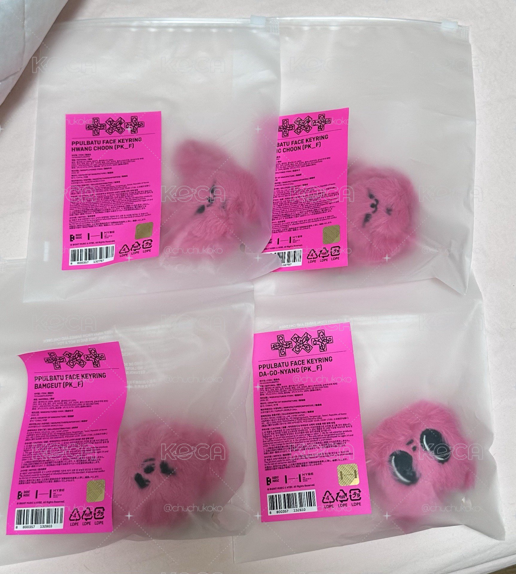 TXT 迷八快閃店 鑰匙圈糰子 黃春 嘻嘻 松喵