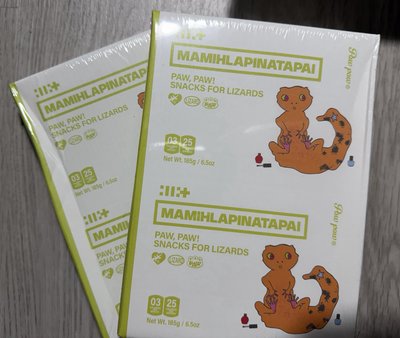 illit MAMIHLAPINATAPAI 單封（戰損版）