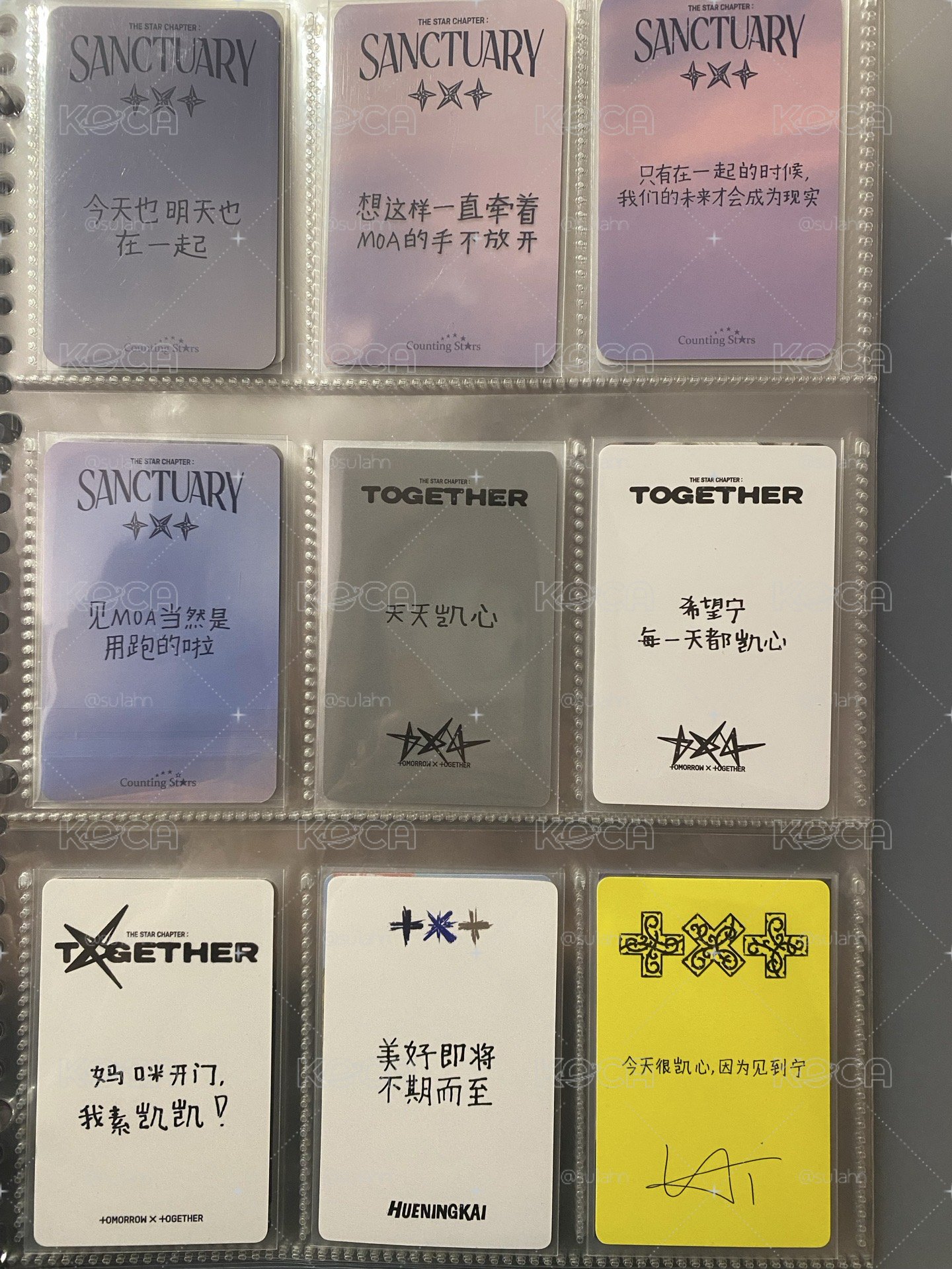 休寧凱中背