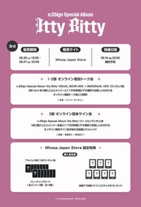 Itty Bitty Whoop線上3.0