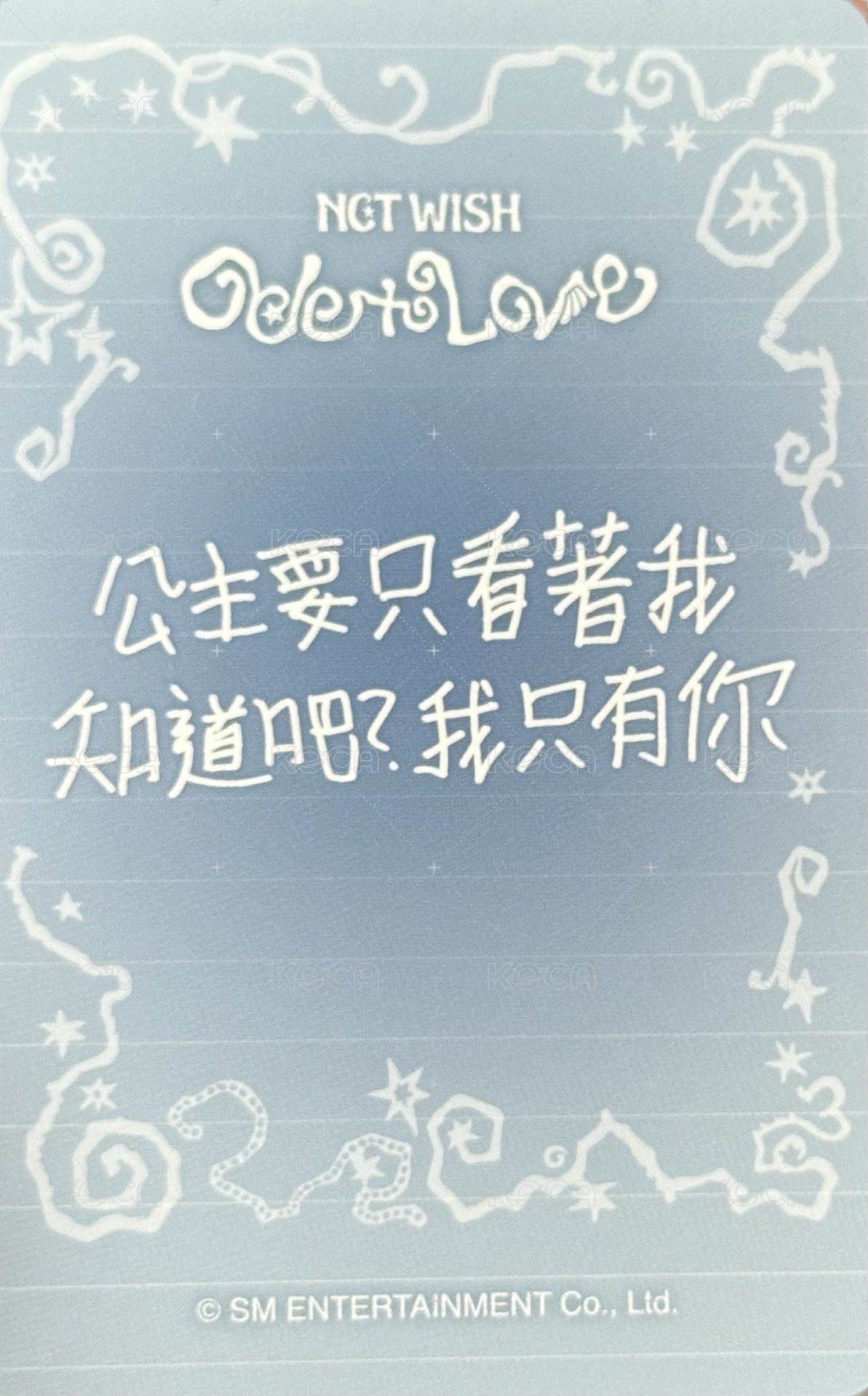 Ode to Love km 幸運卡  背面