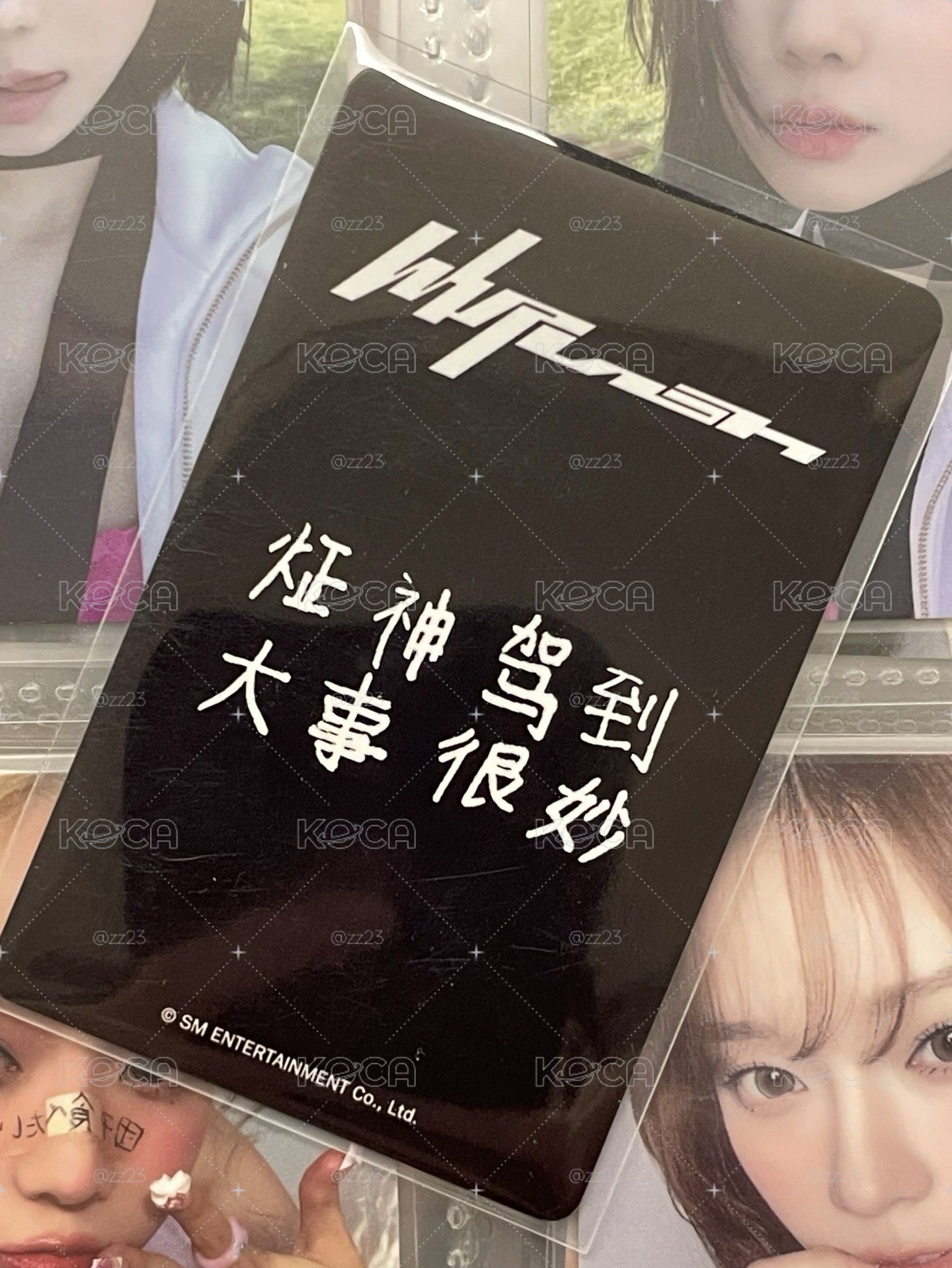 冬卡
