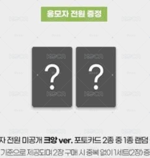 YUJU 初戀是詛咒 系列簽售卡