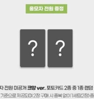 YUJU 初戀是詛咒 系列簽售卡